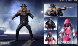 吃鸡军需最新爆料,神秘装备即将亮相，战场格局再起风云！